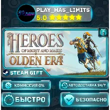 Heroes of Might and Magic: Olden Era *RU/BY/UA/СНГ Steam Auto