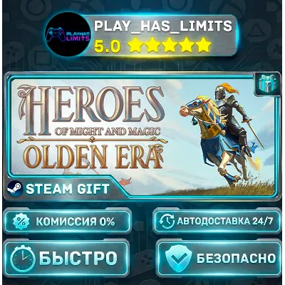 Heroes of Might and Magic: Olden Era *RU/BY/UA/СНГ Steam Auto - irongamers.ru