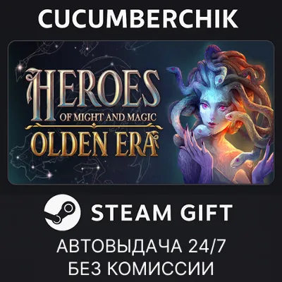 Heroes of Might and Magic: Olden Era STEAM GIFT AUTO RU+МИР - irongamers.ru