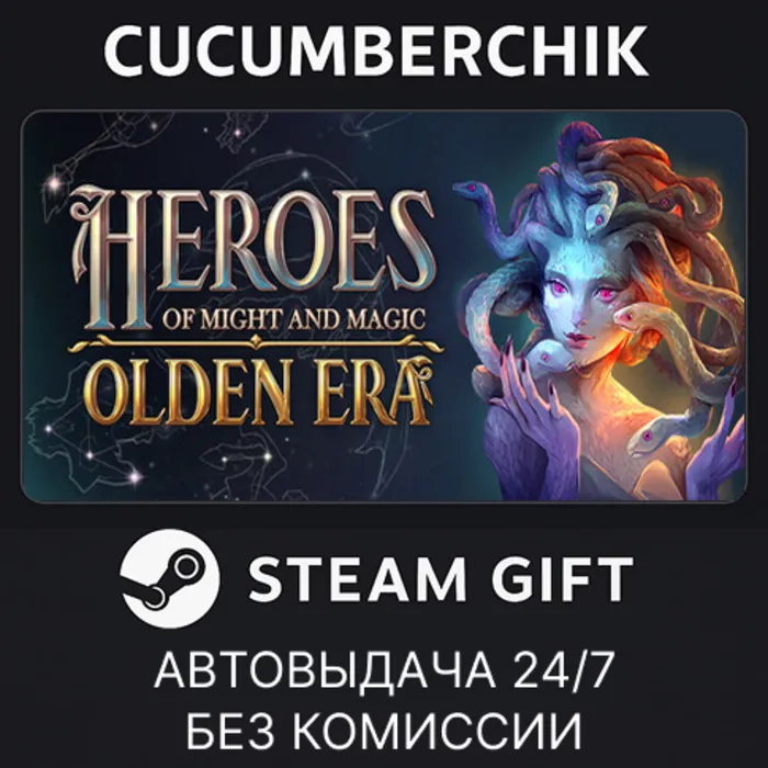 Heroes of Might and Magic: Olden Era STEAM GIFT AUTO RU+МИР