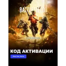 BATTLEFIELD 2042 ELITE EDITION XBOX ONE SERIES X/S КЛЮЧ