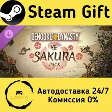 Sengoku Dynasty - Sakura Pack Steam Gift РФ/КЗ/др. Автодоставка