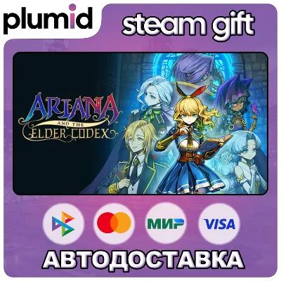 Ariana and the Elder Codex Steam Gift / Россия + МИР / АВТО - irongamers.ru