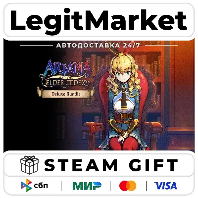 Ariana and the Elder Codex Deluxe Edition / Steam АВТО / РУ + МИР - irongamers.ru