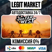 Far Far West / Steam АВТО / РУ + МИР