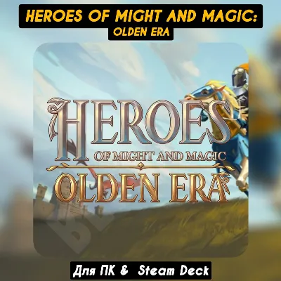 Heroes of Might and Magic: Olden Era [Все DLC]・+ПАТЧИ・STEAM・[+Бонусы]