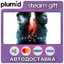 Aphelion Steam Gift / МИР / АВТО