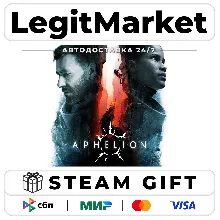 Aphelion / Steam АВТО / МИР