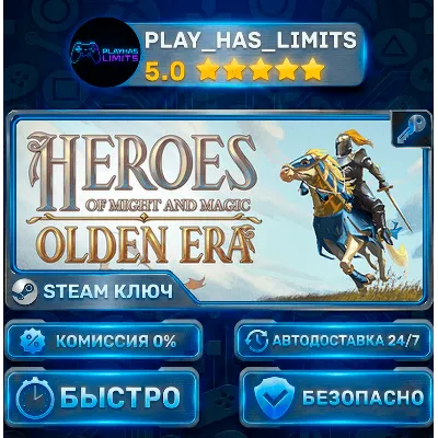 Heroes of Might and Magic: Olden Era КЛЮЧ STEAM СНГ+РФ - irongamers.ru