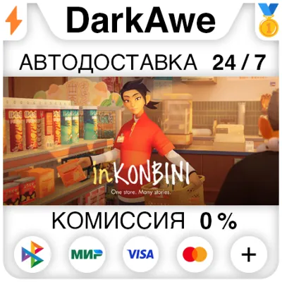 inKONBINI: One Store. Many Stories STEAM•RU АВТОДОСТАВКА 0% - irongamers.ru