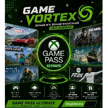 Xbox Game Pass Ultimate на 1-6 месяца — полный аккаунт с мгновенной доставкой