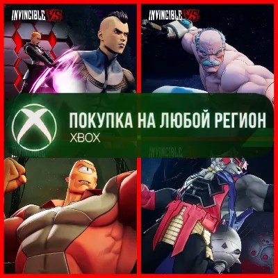Invincible VS Дополнение DLC XBOX На Любой Регион - irongamers.ru