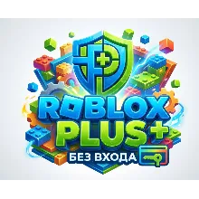 Оформление пробной подписки Roblox Plus на ваш аккаунт БЕЗ Входа