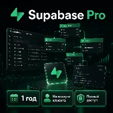 Supabase Pro 1 Year | Activated on Your Account | Full Backend Platform Access