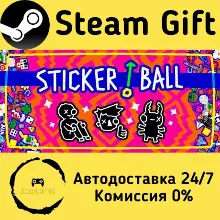 🚀  STICKER/BALL 🤖 Steam Gift РФ/КЗ/др. ⚡ Автодоставка