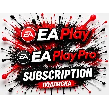 EA Play и EA Play Pro – 1 и 12 месяцев – Глобально – Полный доступ