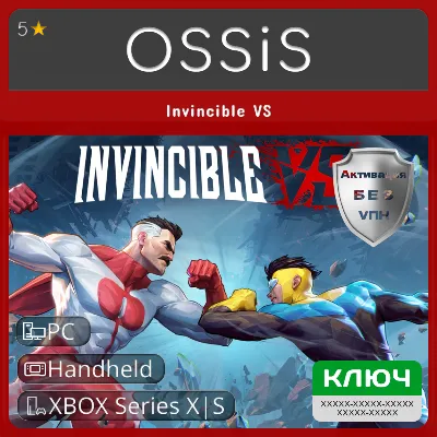 КЛЮЧ Invincible VS XBOX, Handheld, PC(не steam) Код - irongamers.ru