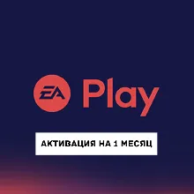 Подписка EA Play на 1 месяц | Украина | 0%