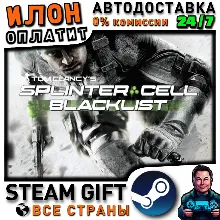 Tom Clancy's Splinter Cell Blacklist Standard Edition · Steam РОССИЯ и ВСЕ СТРАНЫ