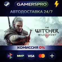 The Witcher 3: Wild Hunt・ВЫБОР РЕГИОНА・STEAM GIFT АВТО・