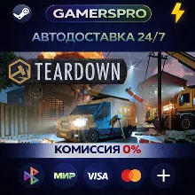 Teardown・ВЫБОР РЕГИОНА・STEAM GIFT АВТО・