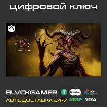 Diablo® IV: Lord of Hatred™ - Ultimate Edition (XBOX) - Ключ