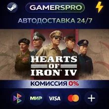 Hearts of Iron IV: General Edition・SELECT REGION・STEAM GIFT AUTO・