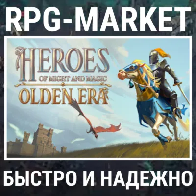HEROES OF MIGHT AND MAGIC: OLDEN ERA (STEAM/РФ+СНГ) КЛЮЧ СРАЗУ + ПОДАРОК - irongamers.ru