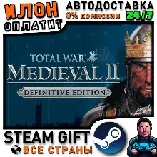 Total War: Medieval II - Definitive Edition · Steam РОССИЯ и ВСЕ СТРАНЫ