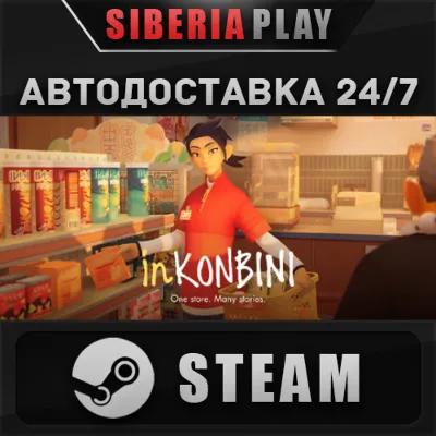 inKONBINI: One Store. Many Stories STEAM RU/KZ/UA/СНГ - irongamers.ru