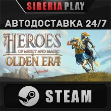Heroes of Might and Magic: Olden Era STEAM RU/KZ/UA/СНГ