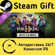 For The King II: Into The Wild Character Pack Steam Gift РФ/КЗ/др.