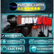 Bodycam *RU/BY/UA/СНГ Steam Auto
