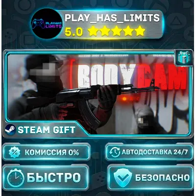 Bodycam *RU/BY/UA/СНГ Steam Auto - irongamers.ru