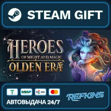 Heroes of Might and Magic: Olden Era РОССИЯ РФ +СНГ GLOBAL GIFT RU/РБ/KZ/TR/AR ТУРЦИЯ