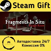 Fragments In Situ: Escape Room Steam Gift РФ/КЗ/др. Автодоставка