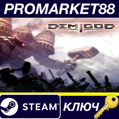Demigod Steam КЛЮЧ GLOBAL - irongamers.ru