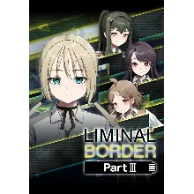Liminal Border Part III (Steam/WW)