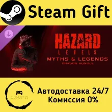 Hazard Levels - Myths & Legends Dragon Steam Gift РФ/КЗ/др. Автодоставка