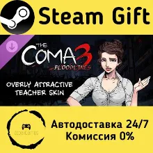 The Coma 3: Bloodlines - Overly Attractive Teacher Skin Steam Gift Россия
