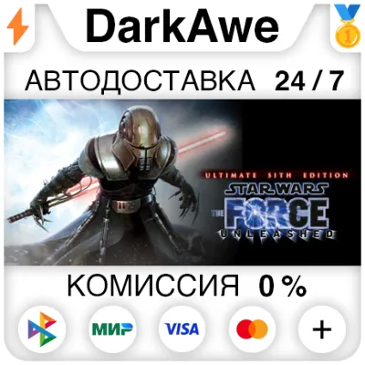 STAR WARS™ - The Force Unleashed™ Ultimate Sith Edition STEAM•RU АВТОДОСТАВКА 0% - irongamers.ru
