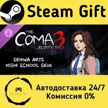The Coma 3: Bloodlines - Sehwa Arts High School Skin Steam Gift Россия