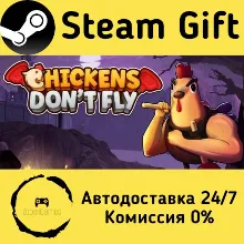 Chickens Don't Fly Steam Gift РФ/КЗ/др. Автодоставка