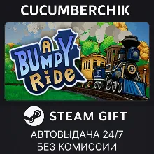 A Bumpy Ride✅STEAM GIFT AUTO✅RU+МИР