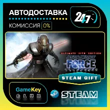 Star Wars: The Force Unleashed - Ultimate Sith Edition / STEAM GIFT / Выбор стран