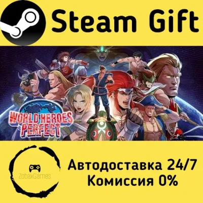 WORLD HEROES PERFECT Steam Gift Россия мгновенно - irongamers.ru