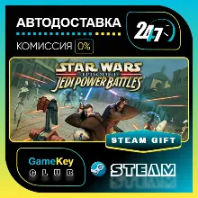STAR WARS: Episode I: Jedi Power Battles / STEAM GIFT / Выбор стран