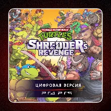 Teenage Mutant Ninja Turtles: Shredder's Revenge PS4/PS5 | П2/П3