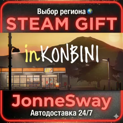 inKONBINI: One Store. Many Stories РУ/КЗ/УК/РБ/ТР/АР/КНР/ИНДИЯ - irongamers.ru