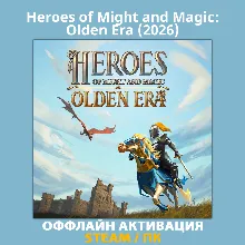 Heroes of Might and Magic: Olden Era (2026)